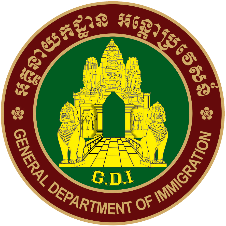 General Department of Immigration